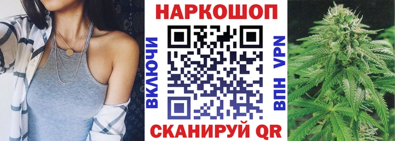 Как найти закладки Нефтеюганск ГАШИШ АМФЕТАМИН Меф Конопля