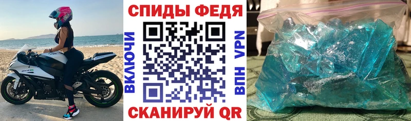 АМФЕТАМИН Premium что такое Нефтеюганск