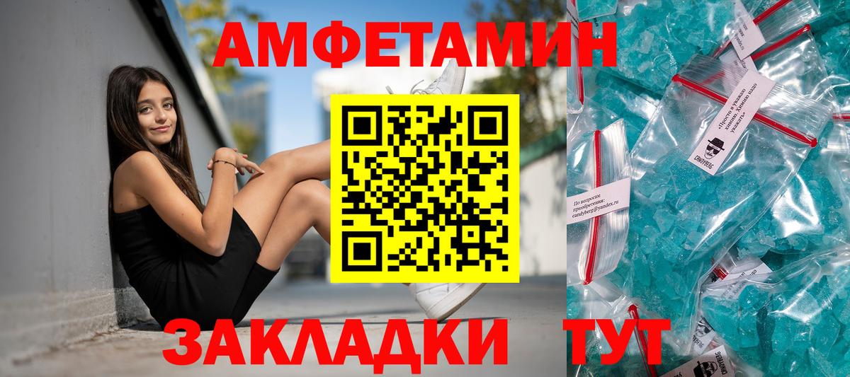 Amphetamine  Вход с VPN  Нефтеюганск  блэк спрут ТОР  АМФЕТАМИН Premium 