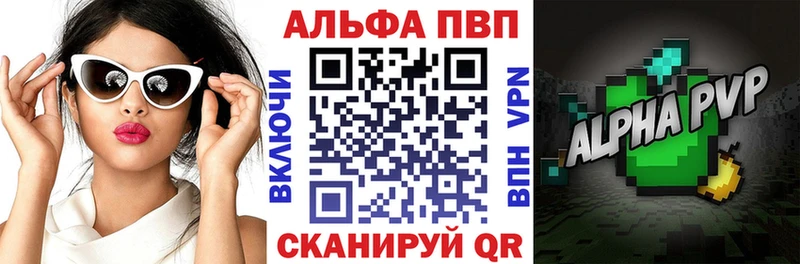 ссылка на мегу ССЫЛКА  Нефтеюганск  Alpha PVP VHQ 
