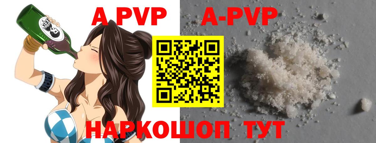 A-PVP СК КРИС Нефтеюганск