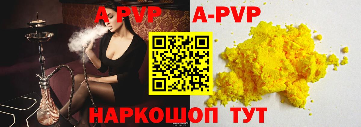 Alfa_PVP  Alpha PVP СК КРИС  Нефтеюганск  Вход с VPN  Alpha-PVP крисы CK  наркошоп  Альфа ПВП Crystall 