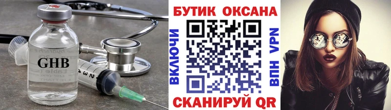 mega как зайти  Нефтеюганск  БУТИРАТ вода  купить закладку 