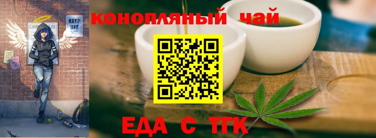 Нефтеюганск  Canna-Cookies марихуана  Вход с VPN 