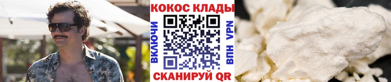 цена наркотик  Нефтеюганск  Кокаин Колумбийский 