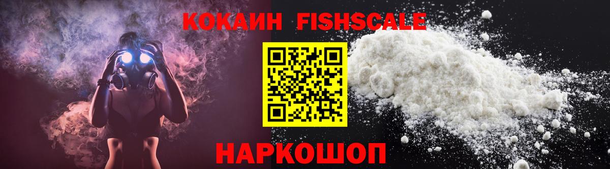 Кокаин 98% Нефтеюганск