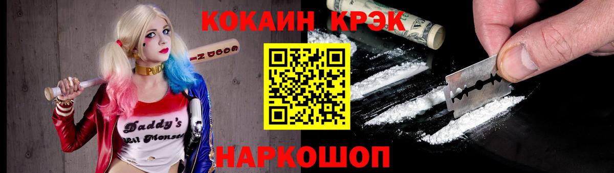 КОКАИН Перу Нефтеюганск