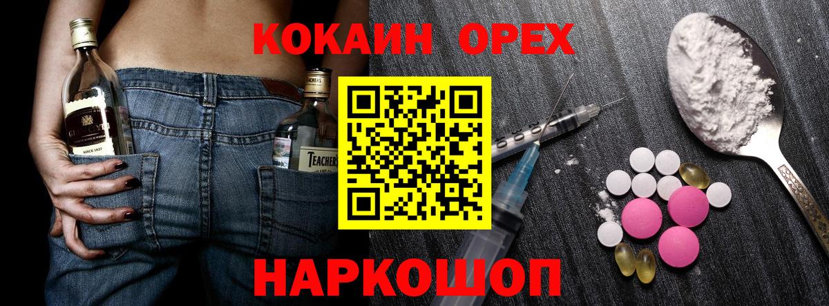 Cocaine Эквадор  COCAIN Боливия  Нефтеюганск 