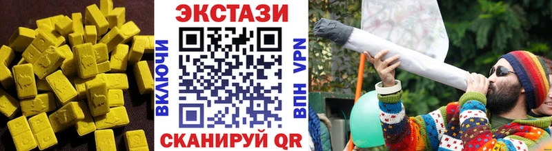 ЭКСТАЗИ ешки  Нефтеюганск 