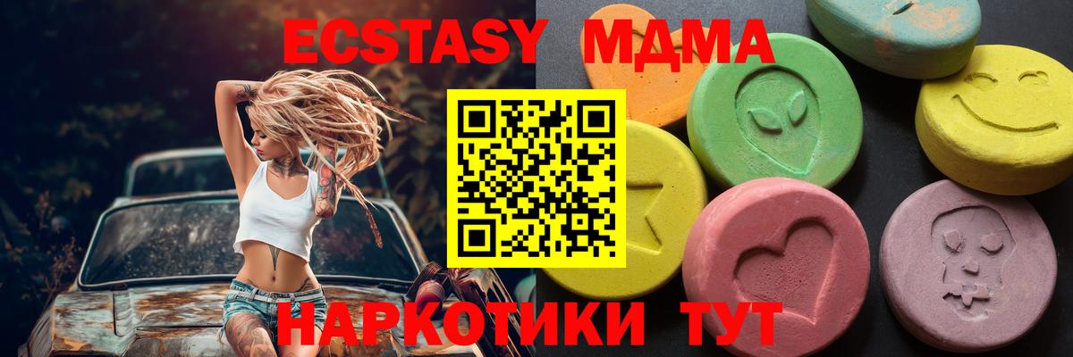Экстази 300 mg  ЭКСТАЗИ ешки  Нефтеюганск 