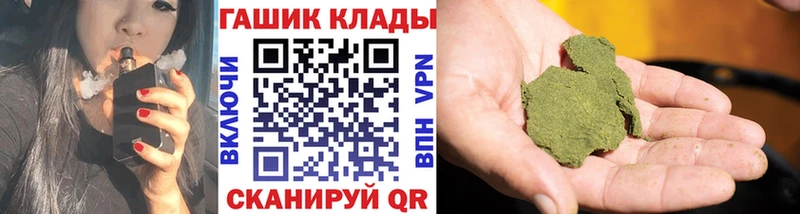 купить  цена  Нефтеюганск  ГАШ 40% ТГК 