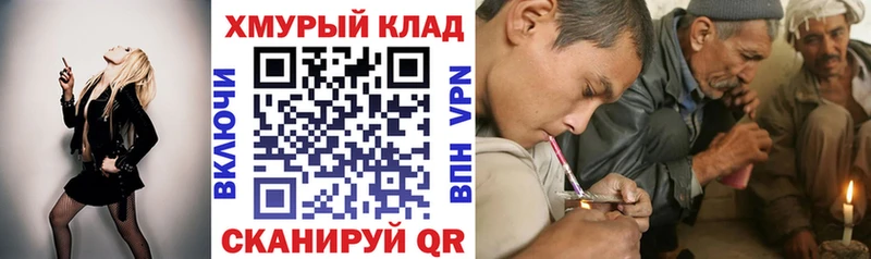 ГЕРОИН гречка купить цена Нефтеюганск