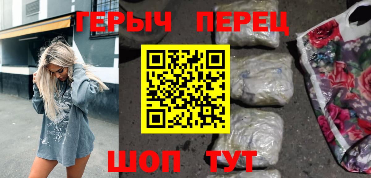 Героин афганец Нефтеюганск