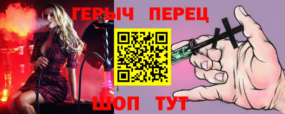 ГЕРОИН  Нефтеюганск  ГЕРОИН Афган 