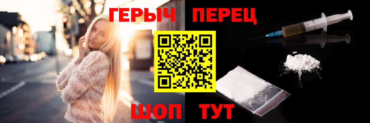 Героин Heroin Нефтеюганск
