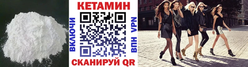 КЕТАМИН VHQ  купить наркотики сайты  Нефтеюганск 
