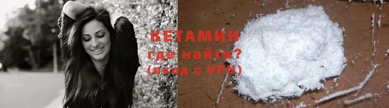 Кетамин ketamine  Нефтеюганск 