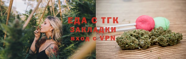 мдма Михайловск