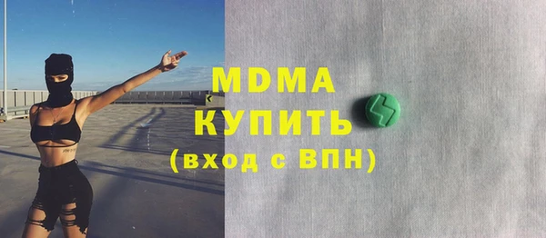 стаф Михайловка