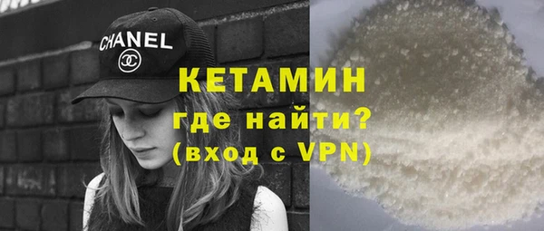 спайс Мегион