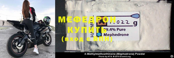 стафф Михайлов