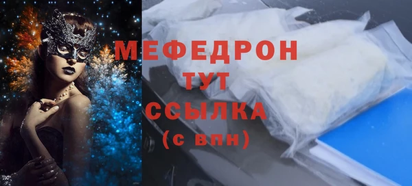 мдма Михайловск