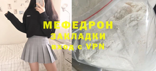 стаф Михайловка