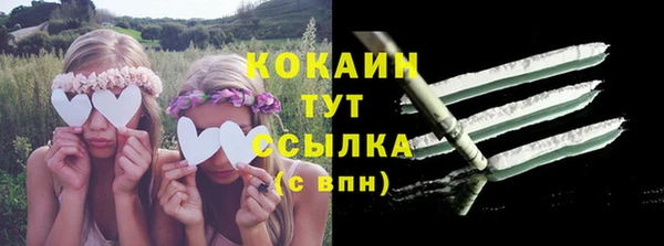кокаин перу Медвежьегорск