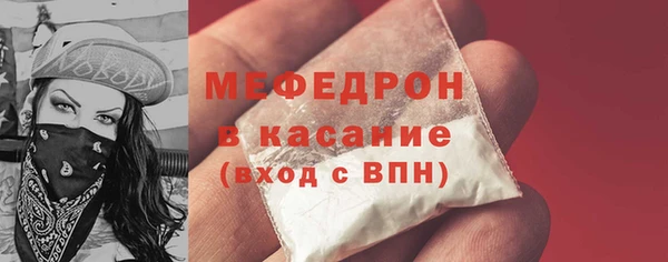 стаф Михайловка
