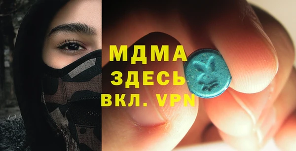марки lsd Медногорск