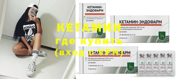 спайс Мегион