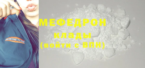 марки lsd Медногорск
