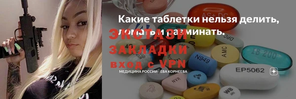 стафф Михайлов