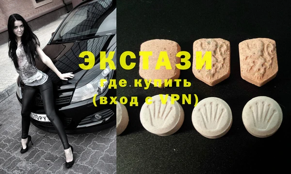 мдма Михайловск