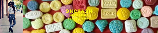мдма Михайловск