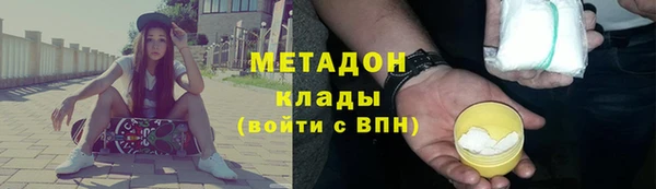 марки lsd Медногорск