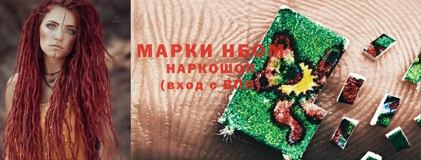 спайс Мегион