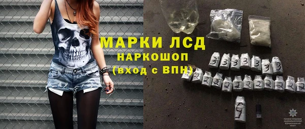 мдма Михайловск