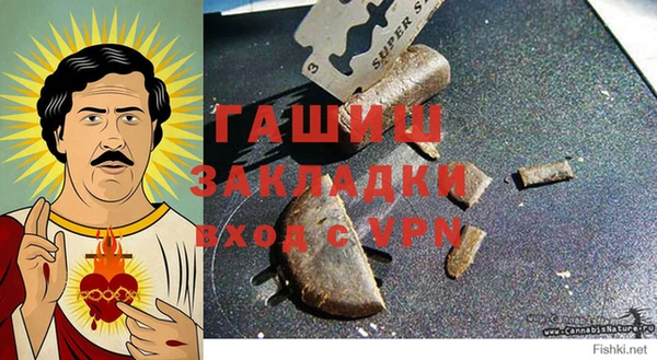стаф Михайловка
