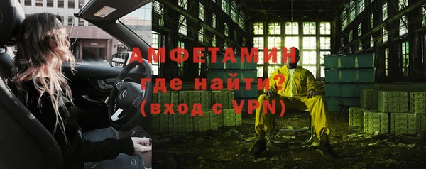 мдма Михайловск