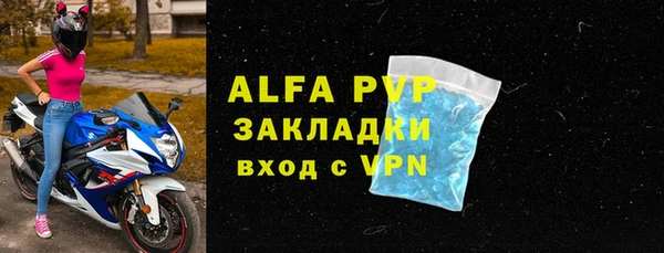 мдма Михайловск