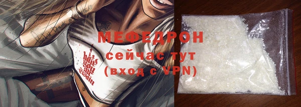 мдма Михайловск