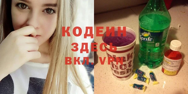 марки lsd Медногорск