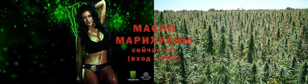 мдма Михайловск