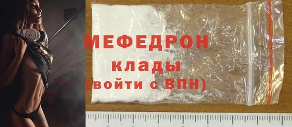 мдма Михайловск