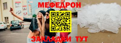 MDMA Комсомольск-на-Амуре