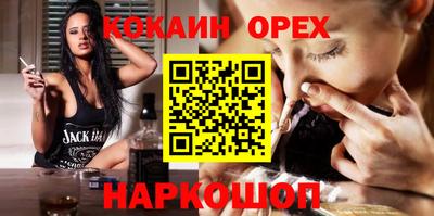 MDMA Комсомольск-на-Амуре
