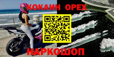 COCAINE Коммунар