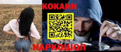 COCAINE Коммунар