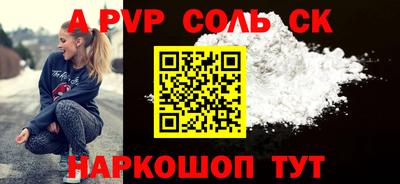 бошки Конаково